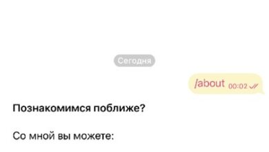 Photo of Что значит перейти в бота для фото и зачем это нужно