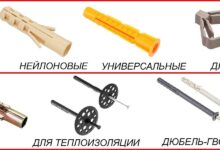 Photo of Разнообразие видов крепежа для любых задач